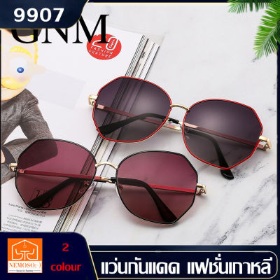 NEMOSO แว่นตาสไตล์เกาหลี แว่นตากันแดด UV400 สำหรับผู้หญิง/ผุ้ชาย 319