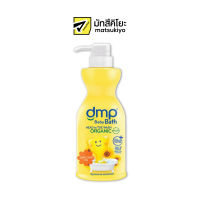 Dmp Organic P.H. 5.5 Sunflower Oil Baby Bath 480ml.