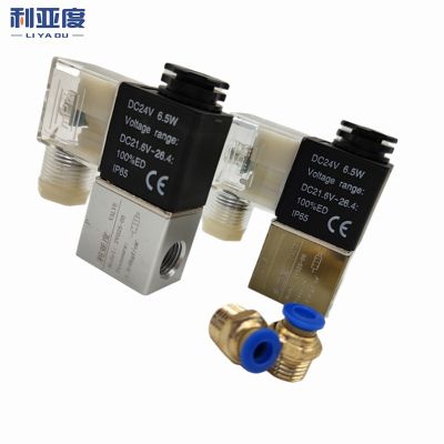 2V025-06 2V025-08 Normally Closed Air Water Oil Solenoid Valve Coil Led 2 Port 2 Ways 220V 12V 24v Air Magnetic Valve Pneumatic Valves