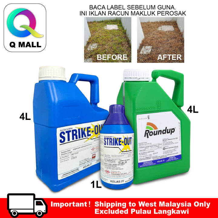 HERBICIDE STRIKEOUT & ROUNDUP Herbicide/ Racun Rumput / Rumpai