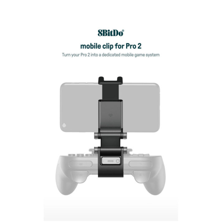 คลิปเล่นเกมที่จับโทรศัพท์มือถือ-zp-8bitdo-ขายึดปรับได้สองแกนใช้ได้กับโปร2มือจับบังคับ
