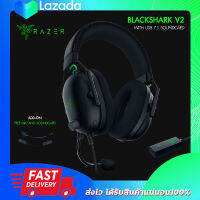 หูฟังเกมมิ่ง Razer BlackShark V2 X USB Gaming Headphone AUX 3.5mm Jack + USB Sound Card