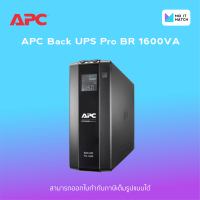 UPS APC Back UPS Pro BR 1600VA (BR1600MI)