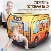 Childrens Cartoon Bus Indoor Tent Automatic Pop-Up Skylight Tent Outdoor Picnic Toy Interactive Game House 2023