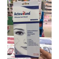 Actewound แผ่นแปะซิลิโคนลดรอยแผลเป็นนูน Silicone Gel Sheet 1 กล่อง