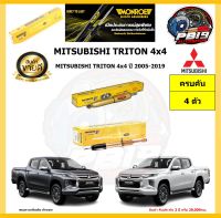 Monroe โช๊คอัพ MITSUBISHI TRITON 4x4 ปี 2005-2019 (รุ่น Reflex Gold) รับประกัน1ปี หรือ20,000กม (โปรส่งฟรี)