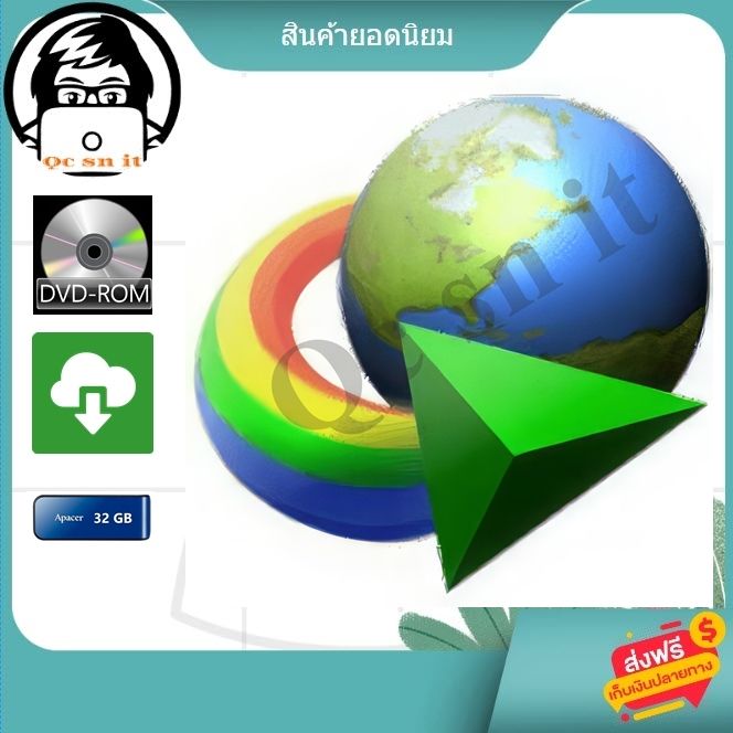 Idm 6.41 Build 11 ถาวร Pre-Activated ตัวเต็ม ถาวร ติดตั้งง่าย ไม่ต้อง Crack  ไม่ขึ้น Error ไม่มีวันหมดอายุ ภาษาไทย | Lazada.Co.Th