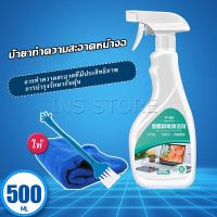 INS สเปรย์น้ำยาเช็ดจอคอม 500ml น้ำยาเช็ดโทรศัพท์  โทรทัศน์ phone cleaning spray