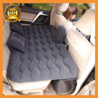 ที่นอนเบาะหลังรถยนต์ Car Air Bed แถมฟรี!!!ปั๊มลมไฟฟ้า+หมอนเป่าลม2ใบ+กระเป๋าใส่ที่นอน