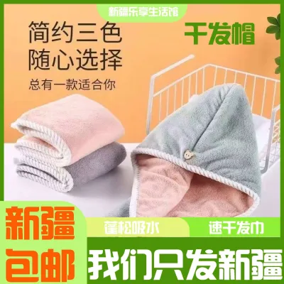 MUJI High-quality Thickening  Xinjiang free shipping double-layer thickened super absorbent quick-drying hair towel double-sided double-layer turban ultra-thick dry hair cap quick-drying