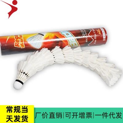 [COD] REGAIL badminton wholesale 703 thick bar fiber cork barrel