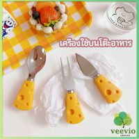 Veevio ช้อนส้อมด้ามชีส ช้อนส้อมเกาหลี มีดตัดเนย ส้อมจิ้มผลไม้ tableware มีสินค้าพร้อมส่ง