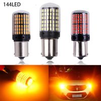 1156 BA15S P21W BAU15S PY21W T20 7440 W21W 1157 T25 3157 3156 Car Brake Light LED Bulbs 144 smd CanBus Turn Signal Light 2pcs