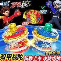 2023 Sambo Explosive Double Armor Zhan Tuo Super Change Top Toy 2 เปลวไฟเทพเจ้าแห่งสงครามเด็กเด็กชายหมุนหอยทากในฝัน 3 รุ่นใหม่