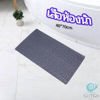 GotGo แผ่นกันลื่นในห้องน้ำ เสื่อกันลื่นในห้องน้ำ แผ่นกันลื่น c bathroom mat