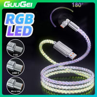 GUUGEI 180 ° แสง RGB ที่หมุนได้สายชาร์จสายชาร์จ USB เร็วสายชาร์จส่องสว่างชนิด C ไมโคร USB IOS RGB ไล่ระดับสี