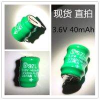 ใหม่-ของแท้✐SZL แบตเตอรี่3.6V40mAh ของแท้แบบชาร์จไฟได้สำหรับเชื่อมแบบมีปุ่ม Ny-mh 3.6V 40 MA 40H