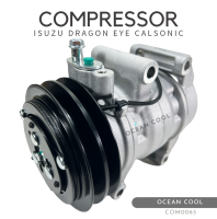 คอมเพรสเซอร์ อีซูซุ ดราก้อนอายส์ คาลโซนิค 2 ร่อง ลูกสูบ ใช้น้ำมันคอม Oil 8 COM0065 Compressor Isuzu Dragon Eye Calsonic คอมแอร์ รถยนต์