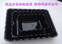 pc Acrylic Black Plastic Square Plate Ice Plate Thickened Rectangular Dessert Tray Cold Dish Refrigerated Frozen Dumpling Plate