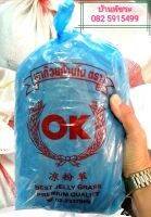 (590g) เฉาก๊วยก้านใบ​ ตรา​ OK (BEST JELLY GRASSPREMIUM QUALITY) : 凉粉草