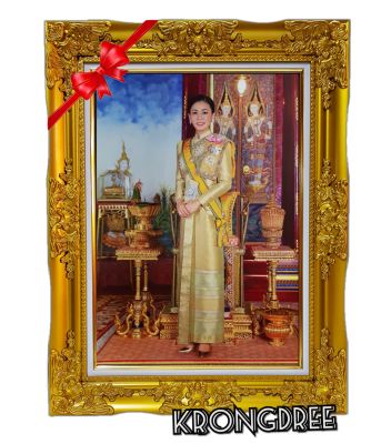 ภาพพระราชินีสุทิดา พร้อมกรอบหลุยส์ขนาด21×27นิ้ว