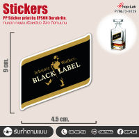 สติกเกอร์ไดคัท Whiskyยอดนิยม เช่น Johnnie Walker, Chivas Regal ใช้ติด แก้วน้ำ ขวด กระติก Sticker กันน้ำ กันแดด ติดแน่น