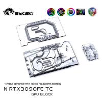 Bykski N-RTX3090FE-TC GPU Water Cooling Block พร้อม Waterway Copper Backplate Cooler สำหรับ NVIDIA Geforce RTX 3090 Founders Edition