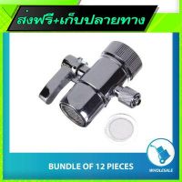 ?ส่งฟรี มีโปร Free Shipping Water Filter Single Adapter 49815