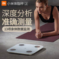 เครื่องชั่งน้ำหนัก Xiaomi เครื่องชั่งน้ำหนักเครื่องชั่งน้ำหนักตัวบลูทูธในครัวเรือน2รุ่นลดน้ำหนักเพื่อสุขภาพความแม่นยำของสเกล2เครื่องชั่งอิเล็กทรอนิกส์ร่างกายขนาดเล็ก Jsyn