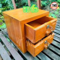 TMD กล่องออมสินใส่เงินแบบ ตู้ลิ้นชัก ไม้สัก 2 ชั้น สีย้อม ขนาด 11 นิ้ว ออมสินใส่แบงค์ piggy bank