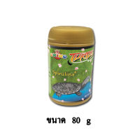 Okiko อาหารเต่า อาหารเม็ด อาหารเม็ดเต่า อาหารเม็ดสำหรับเต่า สูตรเพิ่มสไปรูลิน่า ขนาด 80g.
