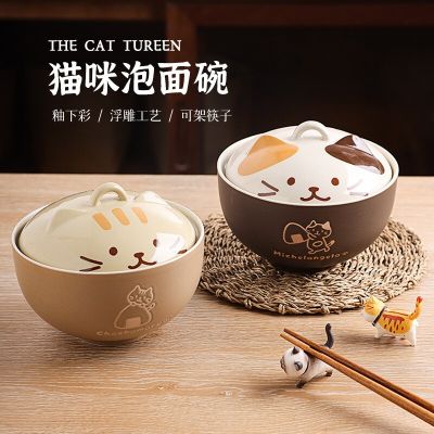 ชามชามเซรามิกลายแมวน่ารักพร้อมผ้าคลุม Guanpai4การ์ตูนสำหรับนักเรียนหอพักภาชนะบนโต๊ะอาหารสไตล์ญี่ปุ่นใช้ในบ้านน้ำซุปก๋วยเตี๋ยวทันที