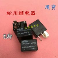 【▼Hot Sales▼】 xinao66069392692 รีเลย์871-1c-S-R1-12vdc 5-Pin 20a 12V รีเลย์รถยนต์14vdc 35a