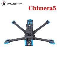 Iflight Chimera5 DC 235มม. 5นิ้ว HD FPV ชุดกรอบรูปพร้อมแขน5มม. เข้ากันได้กับ XING 22-23ซีรีส์มอเตอร์โดรนแข่งใบพัดสำหรับ FPV