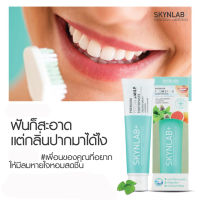 Skynlab ยาสีฟัน พรีเมี่ยม?【หลอดกลาง 50g.】 ลดกลิ่นปาก ลดการปวดฟัน ป้องกันฟันผุ Premium Fresh Smile Toothpaste 50g Skynlab