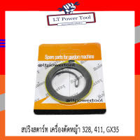 สปริงสตาร์ท สปริงลานสตาร์ท ลานสตาร์ท เครื่องตัดหญ้า 328 411 GX35 อย่างดี