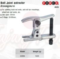 FORCE ตัวถอดลูกหมาก  Ball Joint extractor Model 62806