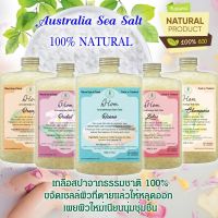 เกลือสปาแช่อาบ Australia Sea Salt 100% มีให้เลือกถึง 50 กลิ่น (ระบุกลิ่นในช่องแชท) Aroma Bath Salt (Please indicate your preferred scent in chat)