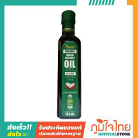 น้ำมันมะพร้าวบริสุทธิ์ 100% 250ml. ออแกนิค ขวดแก้ว ไทยเพียว 1 ขวด