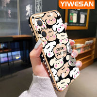 "YIWESAN เคสสำหรับ Huawei Nova 9 SE Nova 10 Pro Nova Y70 Plus ลายการ์ตูนน่ารักลูกสุนัขสุดหรูกรอบชุบสี่เหลี่ยมเคสมือถือเคสป้องกันเลนส์กล้องซิลิโคนกันกระแทก"