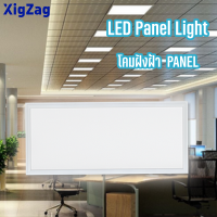 XIGZAG โคมไฟพาแนล  LED Panel  100W รุ่นหนา 4CM  60x120cm ขอบขาว แสงขาว 6500K โคมแอลอีดีพาแนลไลท์ โคมไฟฝังฝ้า