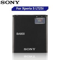 แบตเตอรี่ SONY Xperia S LT25i Xperia V LT26i AB - 0400 BA800 1700 mAh