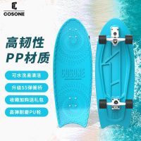 COSONE Land Surf บอร์ดสเก็ตบอร์ดสำหรับมือใหม่,กระดานวิ่งบนถนนสำหรับเด็กผู้ชายและเด็กผู้หญิง S5สำหรับเล่นสกี