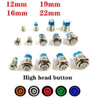 High head switch 12/16/19/22mm metal button switch power button waterproof flat round button LED light self-locking self-reset  Power Points  Switches