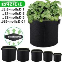 ✔● 1/3/5/10 Gallon Grow Bags Fabric Plant Pots with Handles Heavy Duty Container Thickened Nonwoven Vegetable Tomato Garden Tools