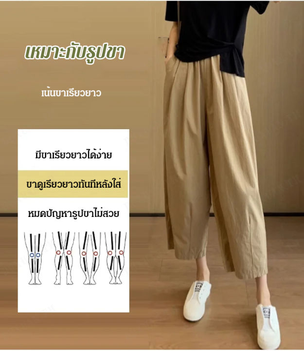 duxuan-กางเกงขากว้างสไตล์เฟมินีนสำหรับผู้หญิงที่ชอบสวมใส่ในช่วงฤดูร้อนอย่างสบาย