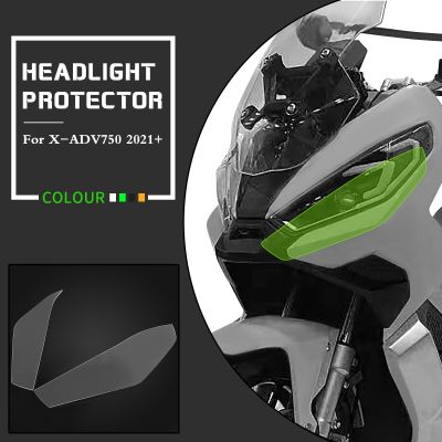 ไฟหน้ารถจักรยานยนต์ XADV750ป้องกันหลอดไฟหน้าฝาปิดเลนส์แว่นตาไฟหน้าสำหรับ HONDA X ADV 750 XADV 2020 2021 2022