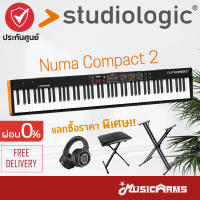 Studiologic Numa Compact 2 คีย์บอร์ด +ประกันศูนย์ 1ปี Music Arms
