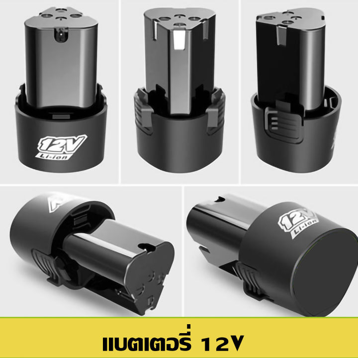 แบตเตอรี่ลิเธียมไอออน-แบตเตอรี่-12v-แบตเตอรี่เครื่องตัดหญ้าไร้สาย-แบตเตอรี่สว่านไร้สาย-แบต-ก้อนแบต-แบตเตอรี่สามเหลี่ยม-สามารถเลือกได้