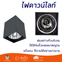 ใหม่ล่าสุด ไฟเพดาน โคมดาวน์ไลท์ EVE EL-06002 552487 6 นิ้ว สีดำ เหลี่ยม ส่องสว่างทั่วบริเวณ ใช้ได้กับขั้วหลอดมาตรฐาน Downlight